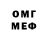 Меф 4 MMC Alinchic Alinchic