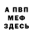МЕТАДОН мёд KJM 17