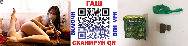 блэк спрут как войти  закладка  Сатка  Гашиш Cannabis 