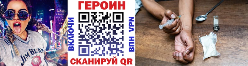 Героин герыч  Сатка 