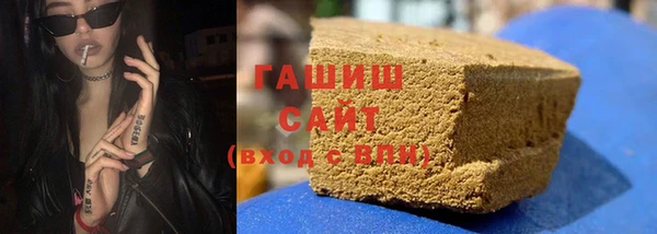 2c-b Арсеньев