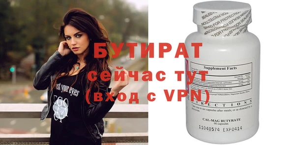ECSTASY Аркадак