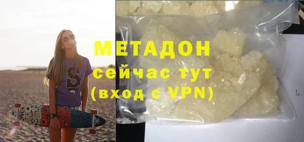 2c-b Арсеньев