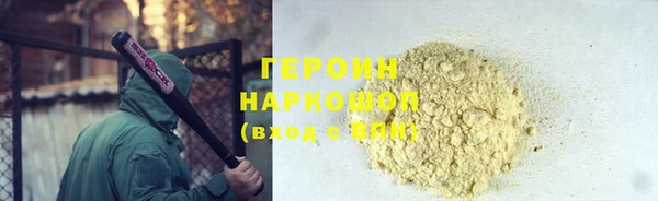 ECSTASY Аркадак