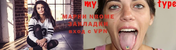 ECSTASY Аркадак