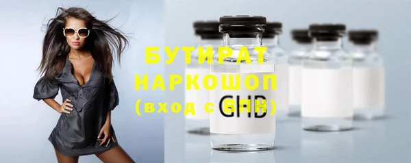 ECSTASY Аркадак