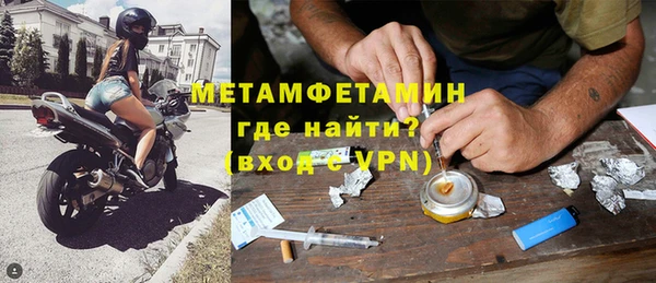 амф Балабаново