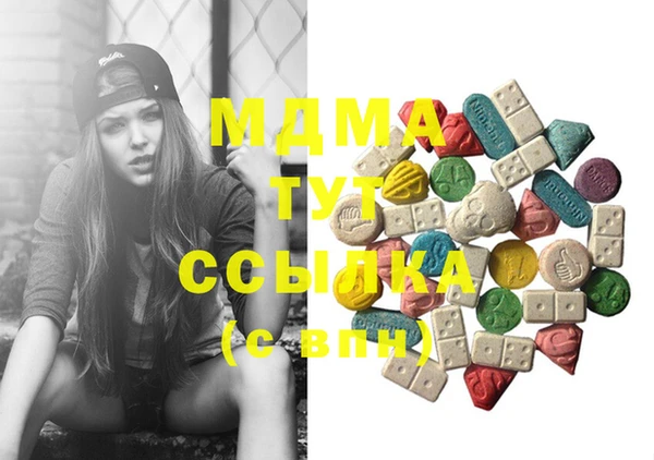 ECSTASY Аркадак