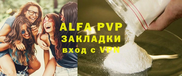 2c-b Арсеньев