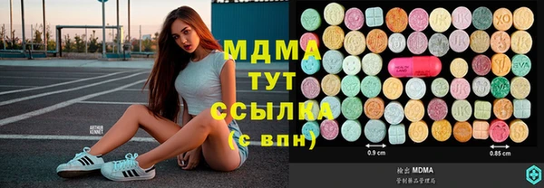 МДПВ Армянск
