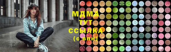 МДПВ Армянск