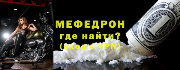 2c-b Арсеньев