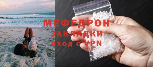 2c-b Арсеньев