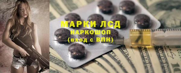 ECSTASY Аркадак