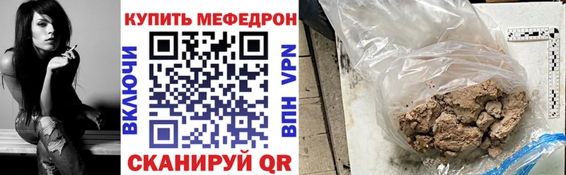 Мефедрон мука Сатка