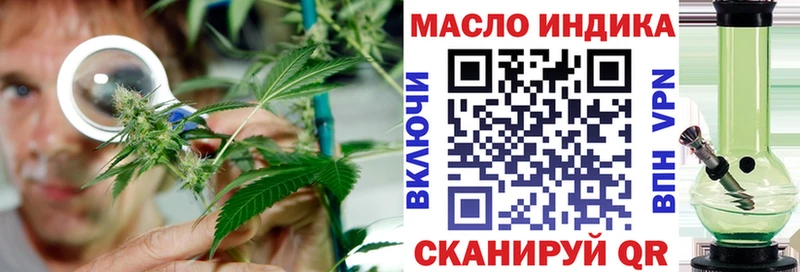 ТГК концентрат  гидра как войти  Сатка 