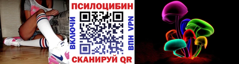 Псилоцибиновые грибы мухоморы  Сатка 